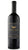 Cabernet Sauvignon - Bar'On Vineyard - Eingepackt - Yarden