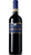 Nobile di Montepulciano DOCG - Tenuta Valdipiatta